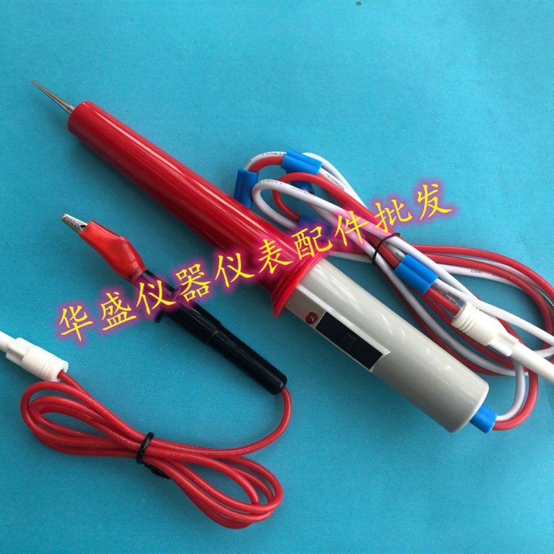 美瑞克高压棒RK2670AM 2672A带遥控开关 测试棒