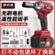 无刷电动扳手锂电冲击扳手大扭力充电扳手脚手架木工汽修套筒风炮