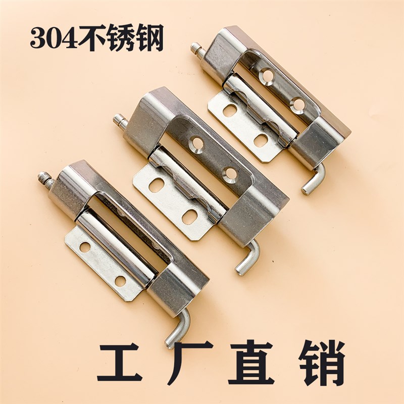 海坦CL283-1-2 304不锈钢焊接铰链 HL082 机械设备箱柜体暗装合页