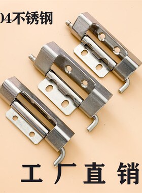 海坦CL283-1-2 304不锈钢焊接铰链 HL082 机械设备箱柜体暗装合页