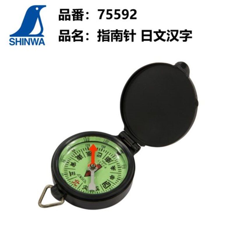 日本亲和SHINWA企鹅户外指南针75592便携式风水罗盘野营指北针
