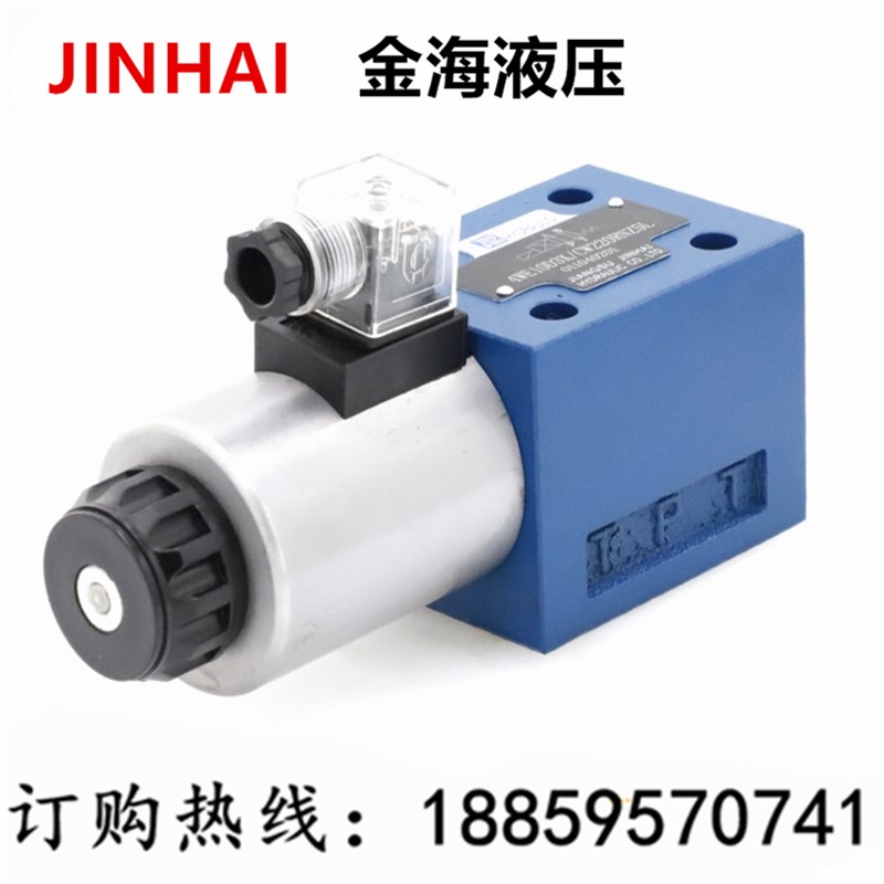 金海JINHAI液压电磁阀4WE10Y3X/CG24NZ5L 4WE10Y3X/CW220RNZ5L 6D