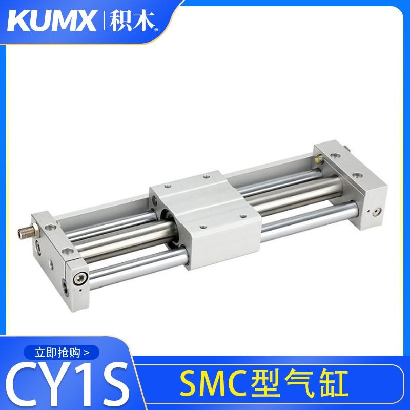 SMC尺寸CY1S/CY1SG/CDY1S15H-300B/350B/400B/450B/500B Z BZ BS