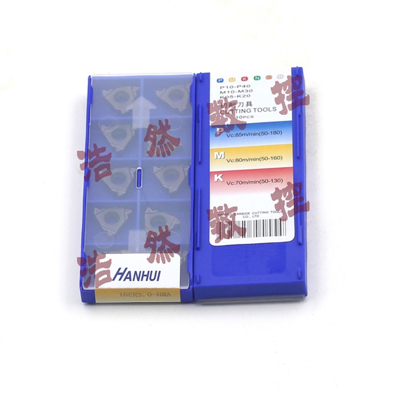 HANHUI翰辉螺纹刀片数控刀片16ER NR1.0 1.5 2.0 2.5 3.0AG60-HMA