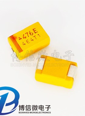 47UF25V C型6032 476E 贴片钽电容 胆电容 黄色 极性电容