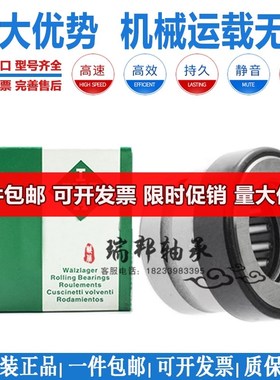 INA德国进口滚针轴承NAX NKX 10 12 15 17 20 25 30 35 40 45 50Z