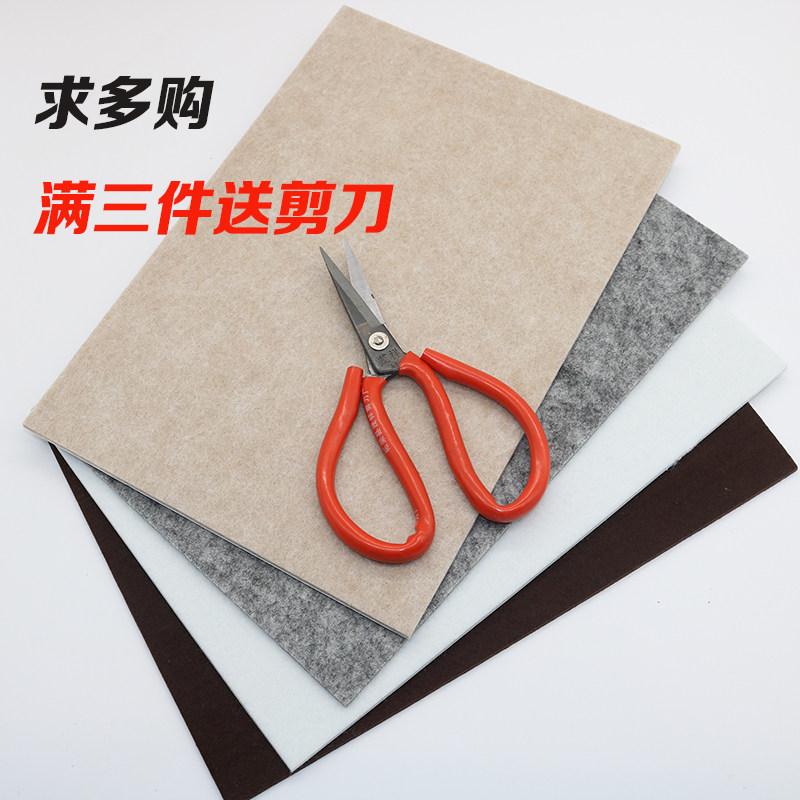 椅子桌脚垫脚套地板家具桌椅凳子桌腿静音耐磨防滑毛毡桌角保护垫,工业油品/胶粘/化学/实验室用品,管类/试管/滴管,淘宝优惠券,粉丝福利购,淘宝优惠卷