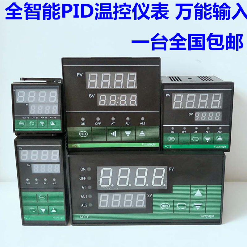 奥特仪表XMTA XMTE XMTG XMTD-8410智能温控仪表PID控制温控器