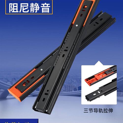 抽屉轨道阻尼导轨二三节轨不锈钢衣橱柜键盘滑轨滑道配件静音缓冲