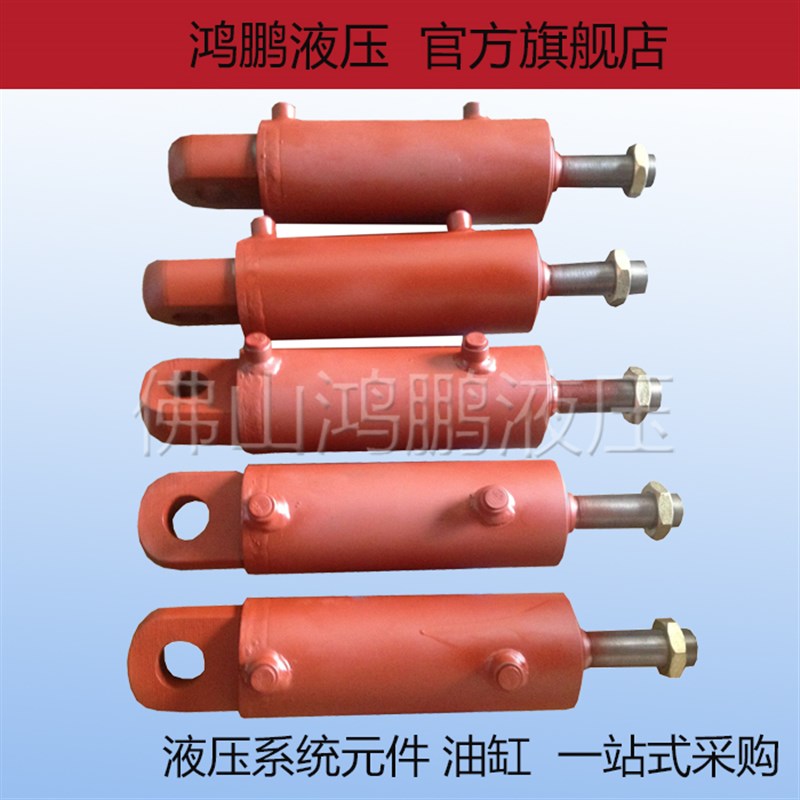 工厂直营进口密封不漏油焊接油缸法兰液压缸定制标准与非标油压缸