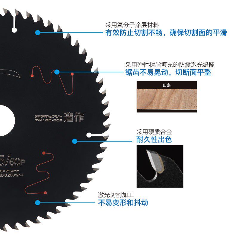 TaJIma田岛圆形木工锯片圆锯片木材胶合板集成板切割专业级电锯片,橡塑材料及制品,塑料盒/塑料箱/塑料柜,淘宝优惠券,粉丝福利购,淘宝优惠卷