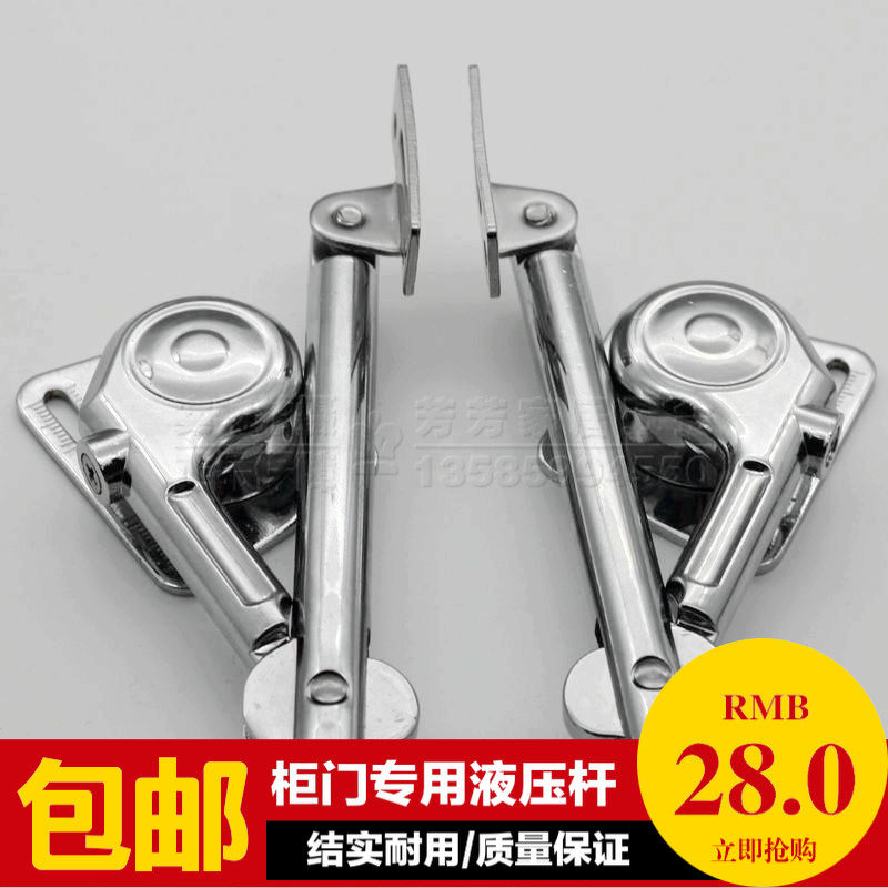 重型榻榻米支撑液压杆支撑专用随意停支撑杆气撑气压杆上翻门配件