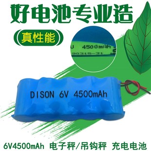 全新2021年亚太衡器吊秤吊磅6V电池无线吊称重仪表4.5A电子秤电瓶