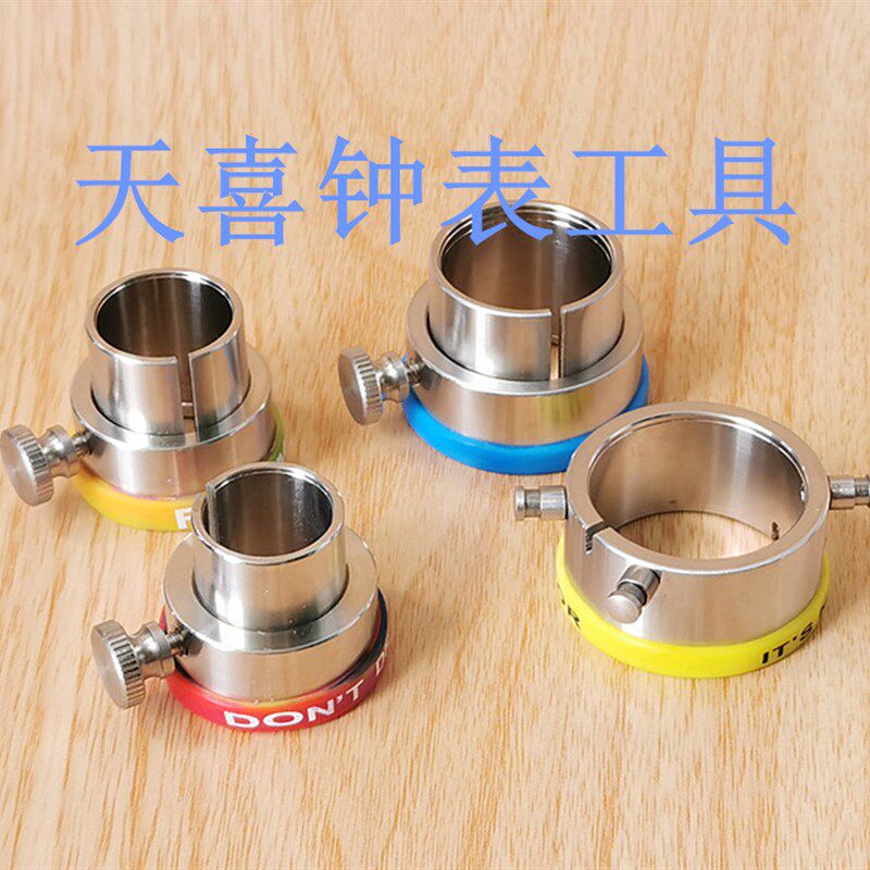 修表工具 7750 7753 2824 2892 2671 2000 2813 8205 9015 机芯座