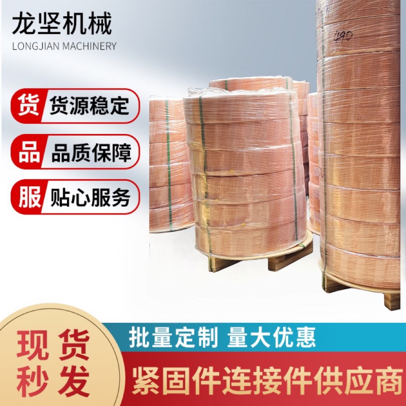 新品厂家直销纯紫铜微型车农用车轿车刹车油管刹车铜管接头油管