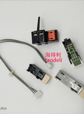 适用理光mp8000 8001 7500 7001 6000 6001定影传感器上下辊 对位