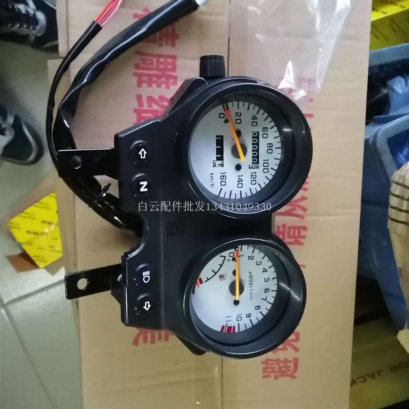 摩托车EN125仪表盘总成 码表迈速表咪表里程表公里表速度表