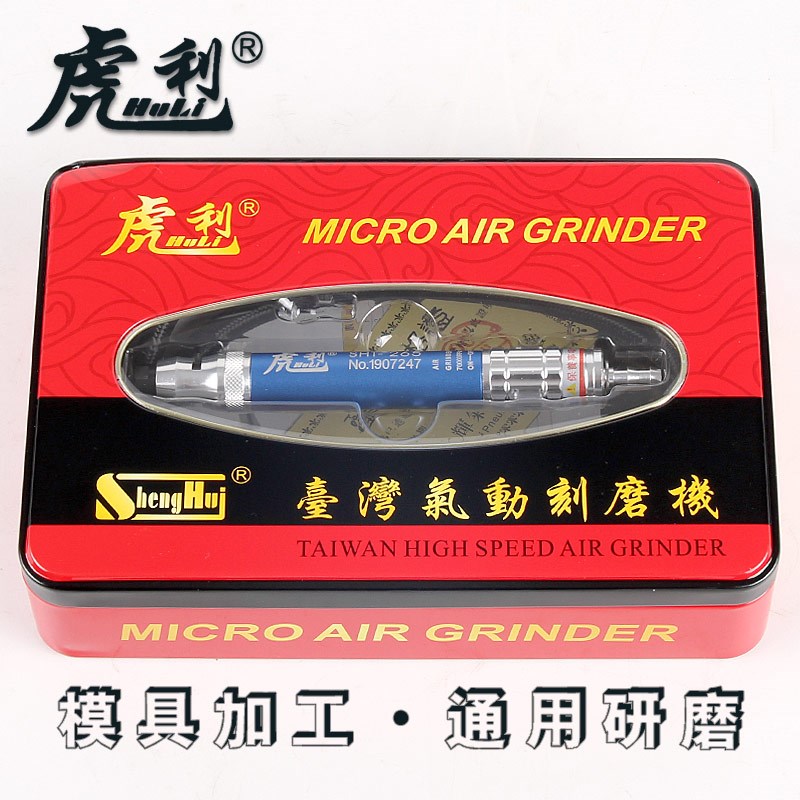 虎利CAL-HAWK便宜模具抛光刻磨笔气动风磨笔打磨笔M3高速SHT-265