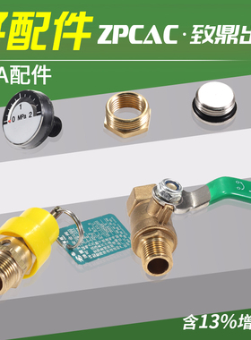 储气罐配件VBA10A-02/20A-03/40A-04GN空气增压泵气动气体增压阀