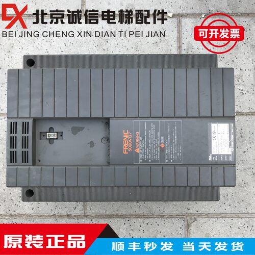 日立电梯富士变频器5000vg7 FRN11VG7S-4 11KW实物图 原装