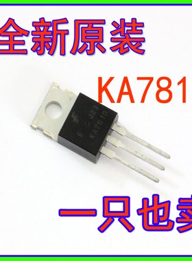 全新原装 L7810 L7810CV 直插TO-220 10V 1.5A 三端稳压管