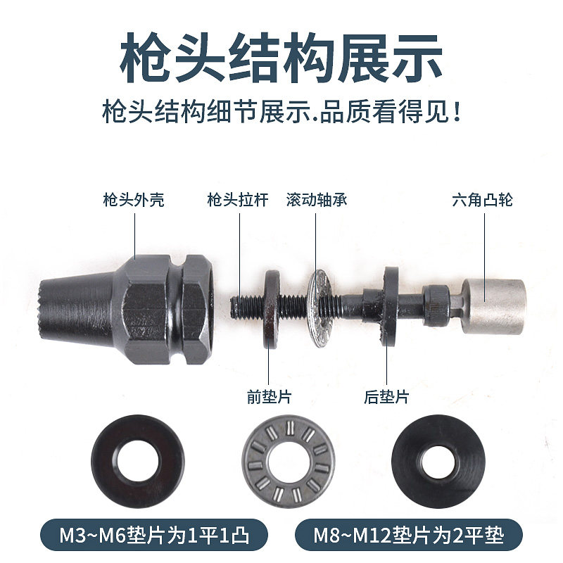 黑金刚气动全自动拉铆螺母枪拉帽枪拉铆枪拉母枪工具M3-M12螺帽枪
