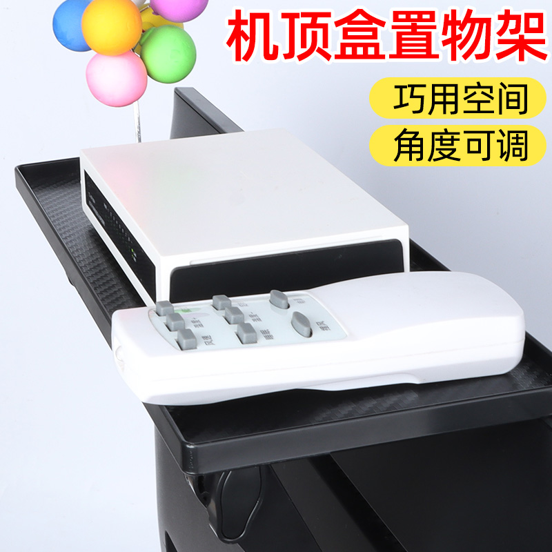 机顶盒置物架客厅电视机顶上面路由器放置架无线wifi免打孔收纳盒