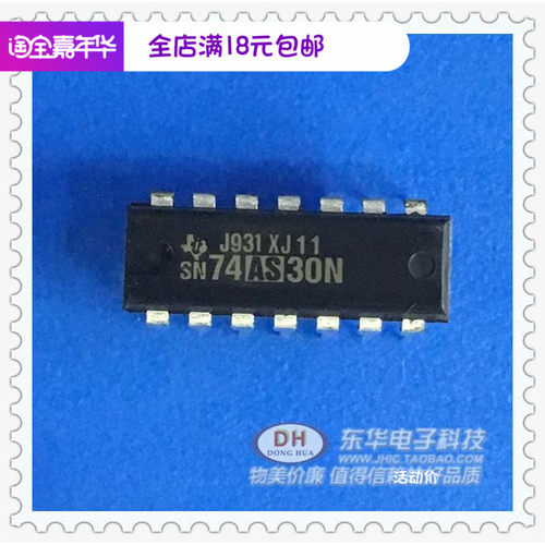 SN74AS30N 74AS30N 74LS30N 74AS系列IC芯片集成电路配单配套