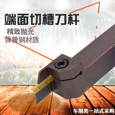 数控端面切槽刀杆MGHH320/425外圆平面断割大切深车床刀具弹簧钢
