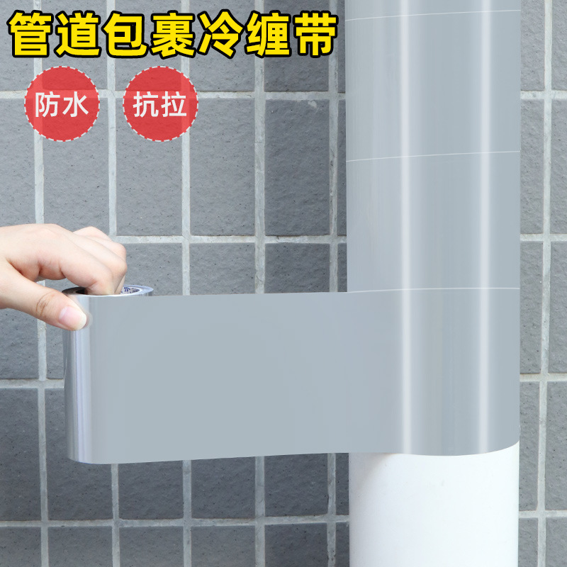 水管防冻保护套室外保温棉管下水管道装饰遮挡保温材料包管神器