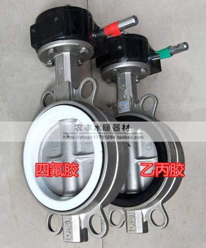 蜗轮蝶阀304全不锈钢阀门乙丙橡胶四氟蝶阀dn50 DN65 dn100 dn150