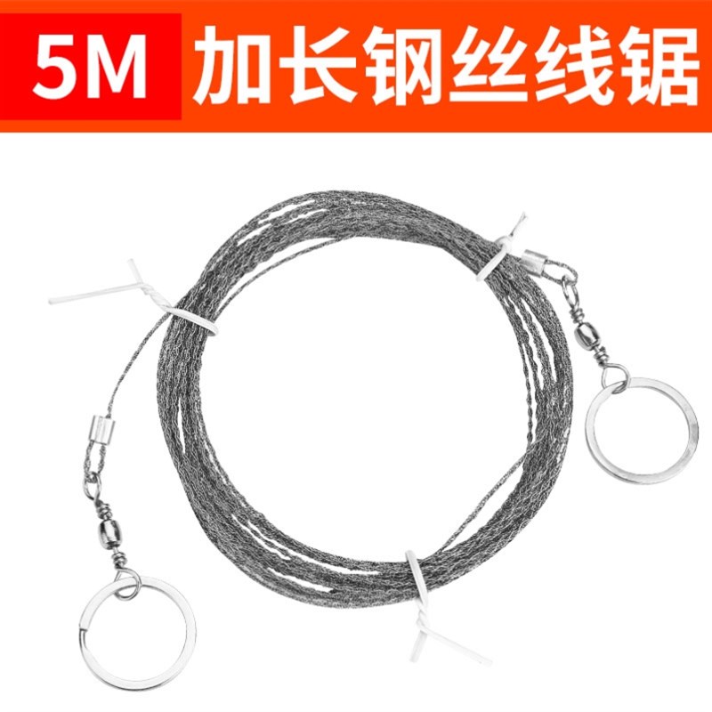 手拉线锯木工专用救生金属户外钢丝不锈钢细小型pvc水管绳锯便携