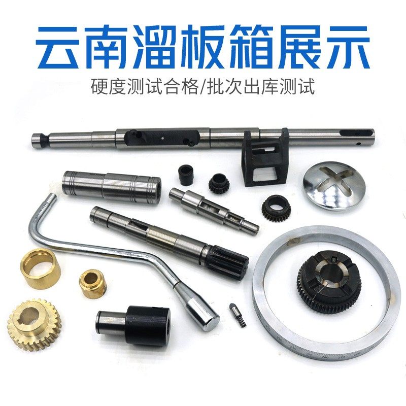 云南车床配件CY6150走刀铜涡轮宝鸡CS6140六角套玉溪机床刻度齿轮