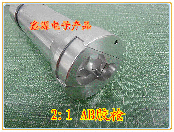 2:1AB胶阀AB胶气动胶枪/点胶针筒/点胶阀配件/AB气动胶阀1:2,工业油品/胶粘/化学/实验室用品,管类/试管/滴管,淘宝优惠券,粉丝福利购,淘宝优惠卷