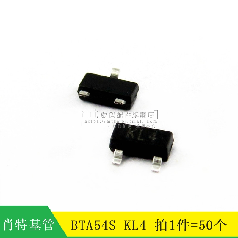 【MT】BAT54S KL4 SOT-23 肖特基二极管 50个