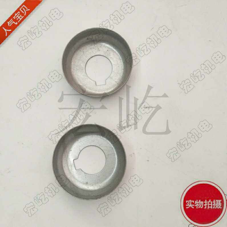 QY5.5-7.5KW水泵配件尼龙座甩水器水叶垫片孔25/28轴套胶木座油封,婴童用品,摇篮,淘宝优惠券,粉丝福利购,淘宝优惠卷