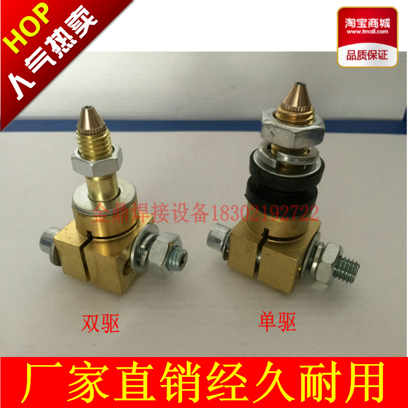 气保焊机送丝机主体单驱二氧化碳焊枪座导丝杆插口接口座机座包邮