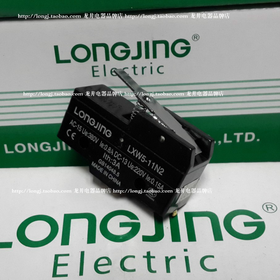 LXW5-11N2微动开关行程开关龙井电器厂家直销LONGJING