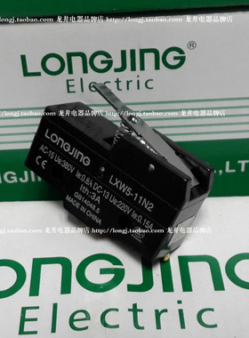 LXW5-11N2微动开关行程开关龙井电器厂家直销LONGJING