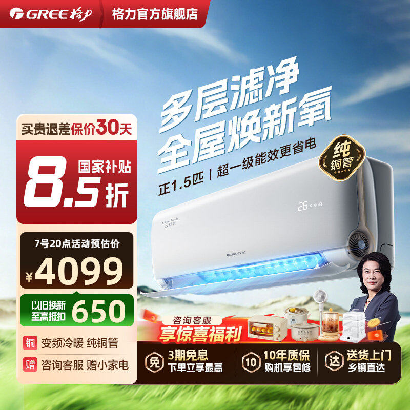 商品图
