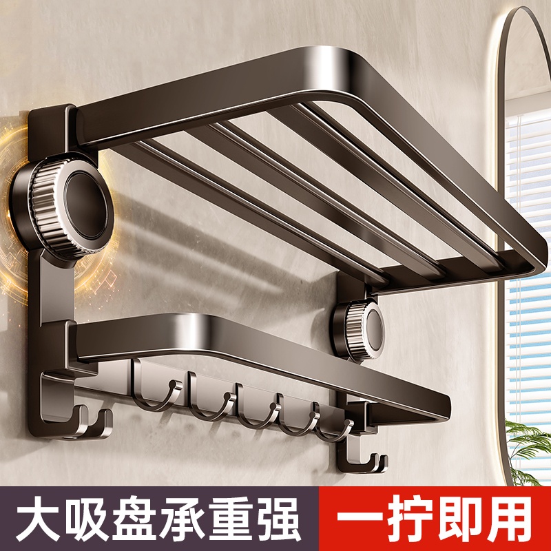 升级强吸盘毛巾架【靠墙双折叠】