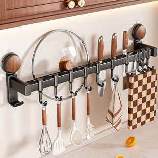 厨房可拆卸挂钩壁挂免打孔多功能置物架挂杆收纳挂架锅盖铲子勺子