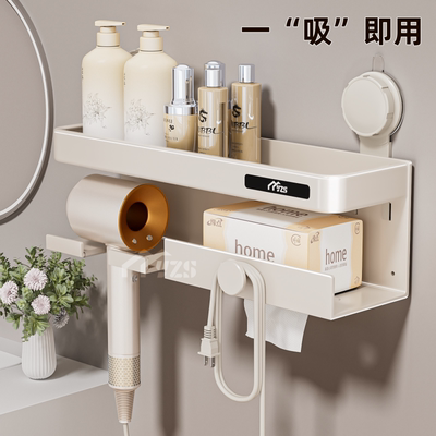 吹风机置物架免打孔卫生间壁挂电