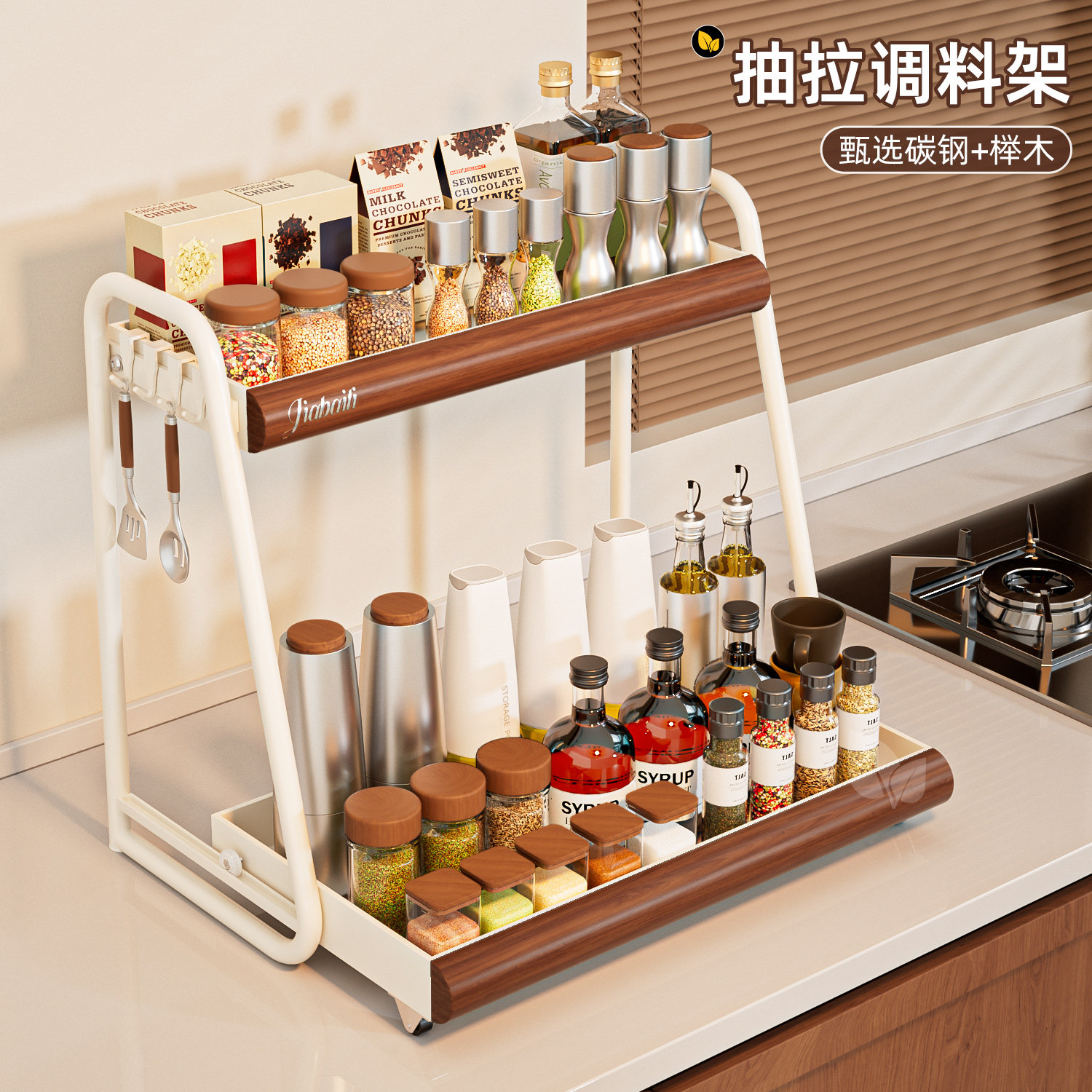 2026新款抽拉式厨房调料品置物架多功能台面调料瓶罐双层收纳架
