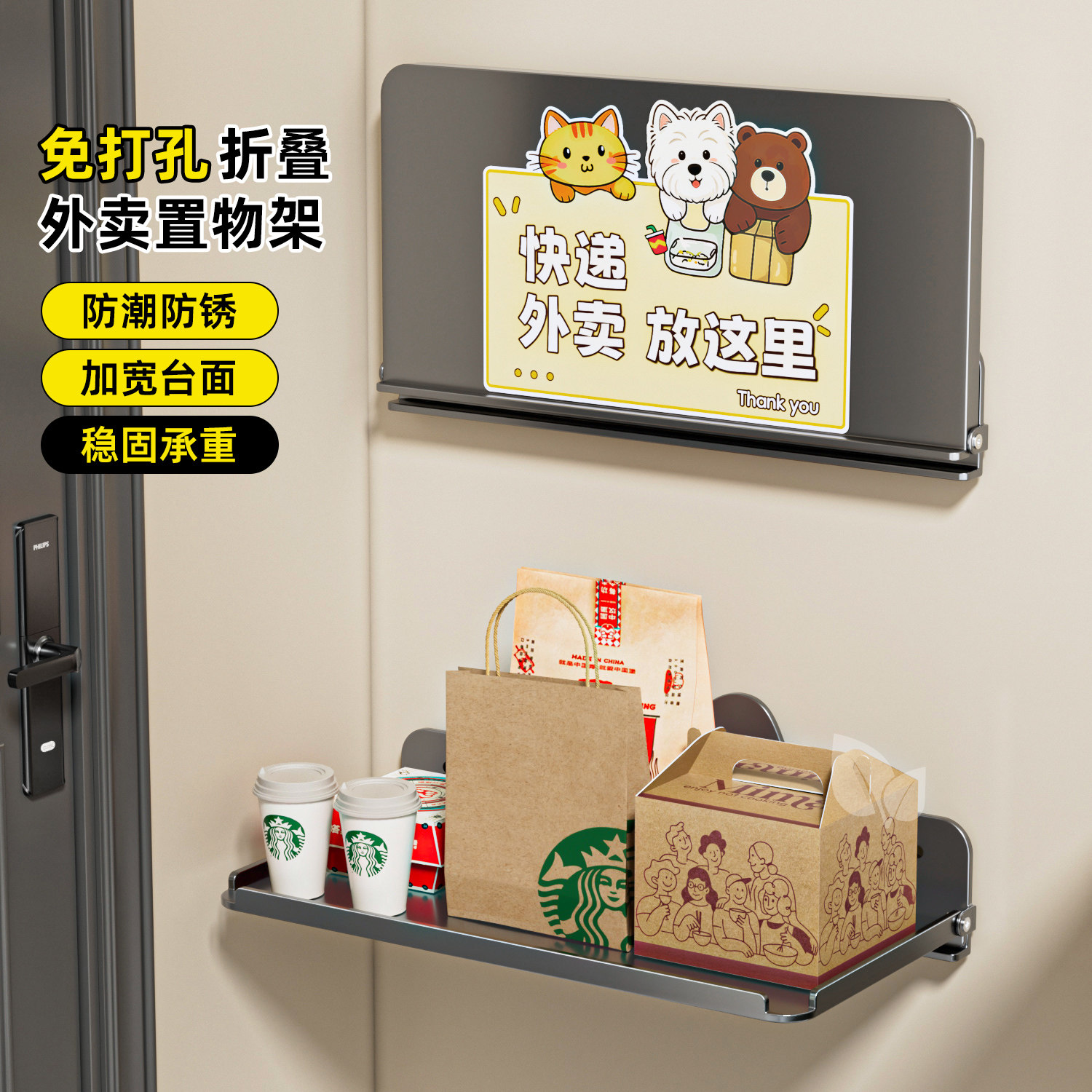 门后可折叠置物架入户门口快递外卖收纳架子玄关大容量放置杂物架