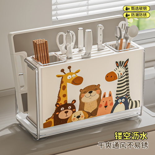 大容量&奶油风动物乐园设计款架