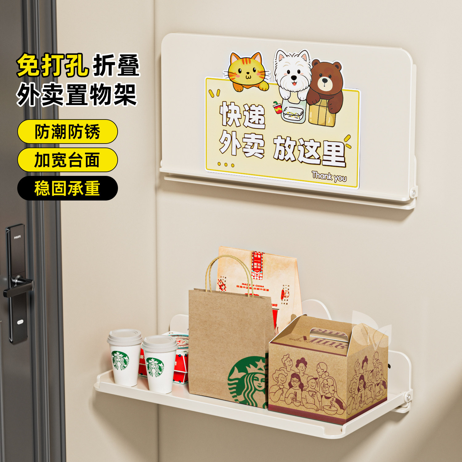 门后可折叠置物架入户门口快递外卖收纳架子玄关大容量放置杂物架
