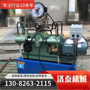 阀门管道测压机其他 压力测试打压机供应4DSB压力自控电动试压泵