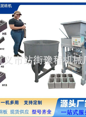 Small brick cutting machine空心实心砌块砖机8字植草砖成型机器
