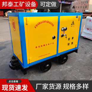 6爆破材料专用运输矿车 MLC2 井下有轨火工品运输车 矿用雷管箱